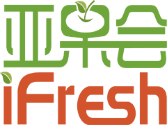 2020第十三届iFresh亚洲果蔬产业博览会