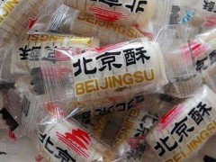 群酥之冠——北京酥糖
