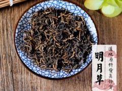 明日叶长寿茶