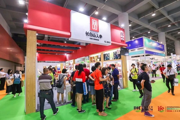 大健康现场图片 (2)
