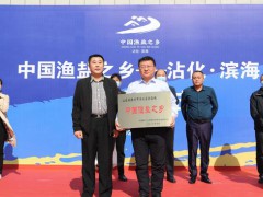 中国渔盐之乡——沾化滨海