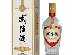 武陵酒