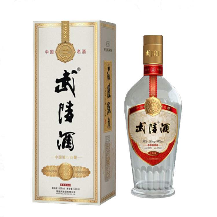 武陵酒