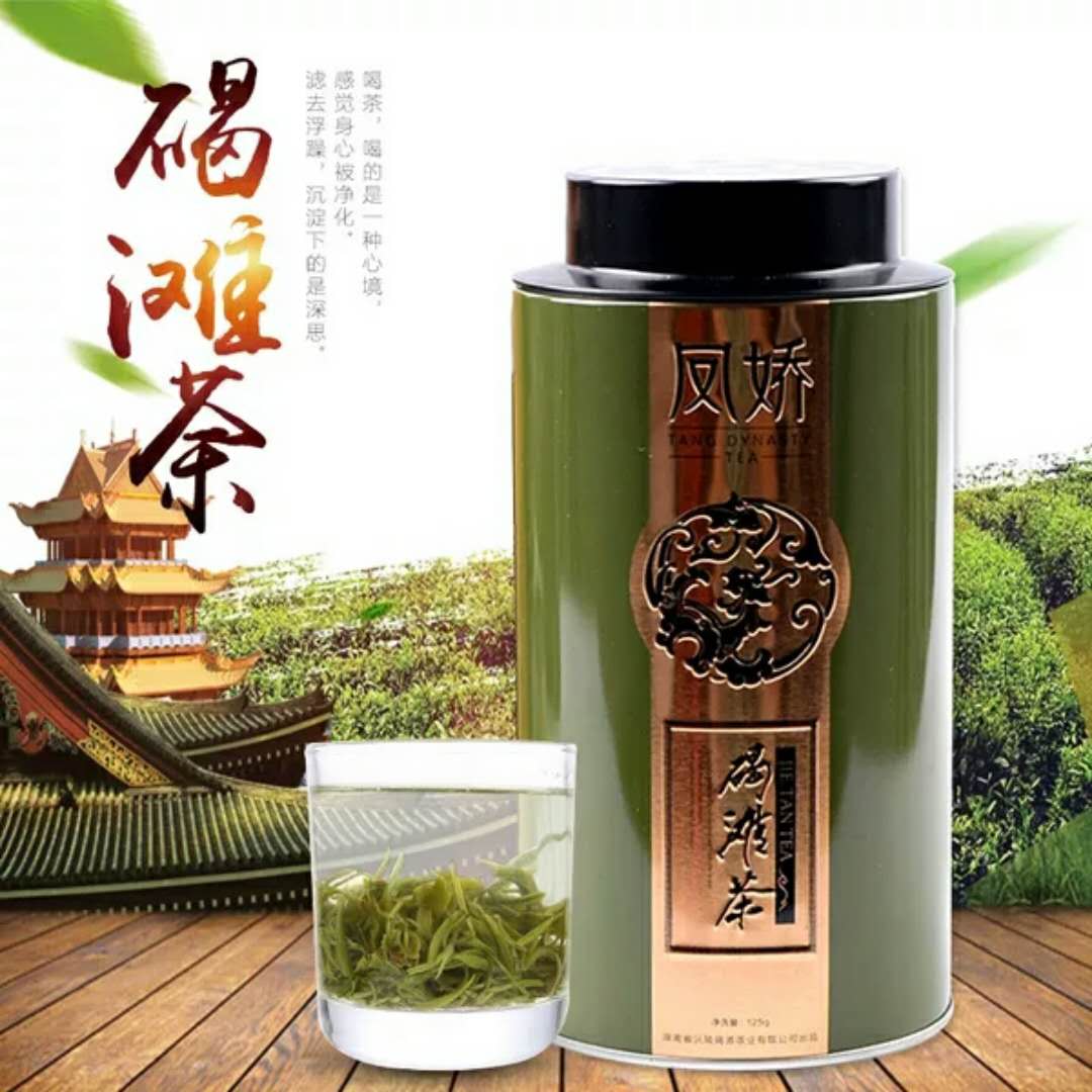 沅陵碣滩茶