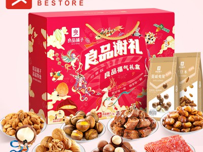 【爆款推荐】良品铺子坚果零食大礼包年货送礼混合坚果小包装干果食品坚果礼盒图2
