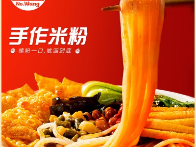 【爆款推荐】螺霸王螺蛳粉280G*3原味柳州螺狮粉螺丝酸辣粉方便面速食米线图3