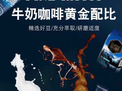云南咖啡蓝山风味三合一速溶咖啡粉袋装 黑咖啡 提神学生40条图2