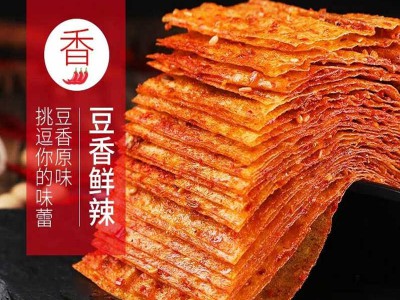 手撕大辣片儿时怀旧麻辣零食大礼包湖南特产网红辣条豆皮小吃豆干图2