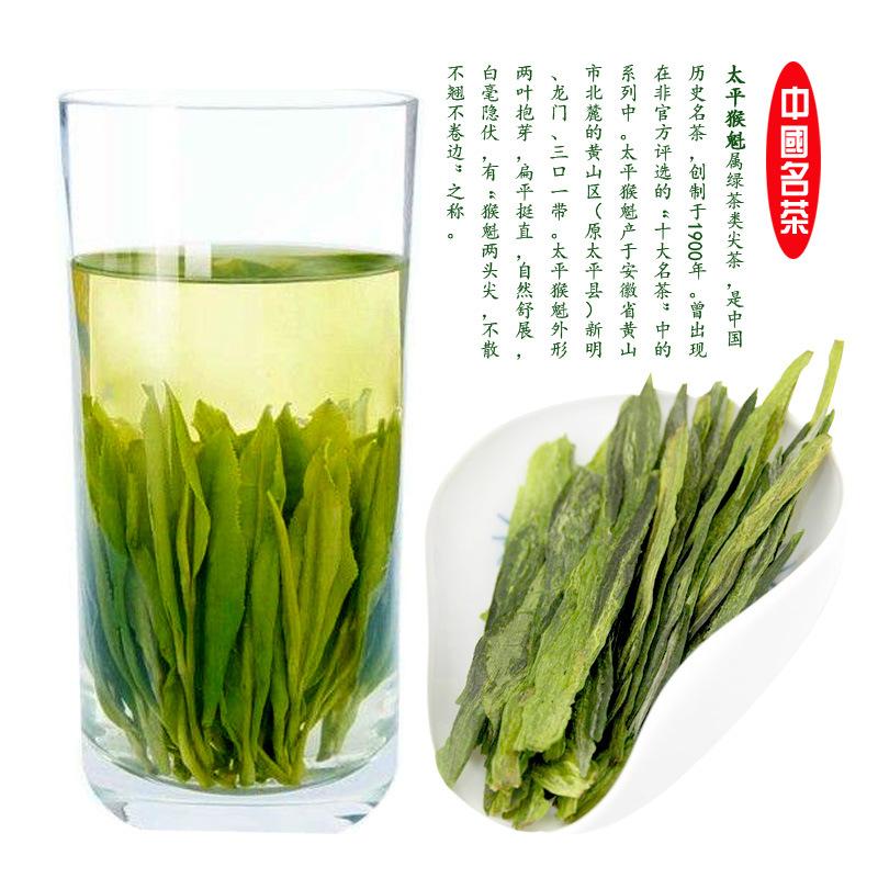 太平猴魁，中国传统名茶，中国历史名茶之一