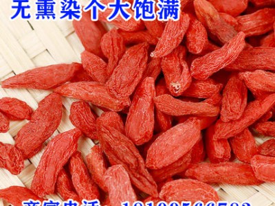 宁夏云杞特产枸杞图2