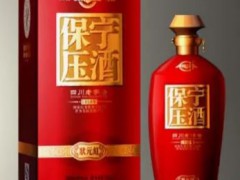 保宁压酒