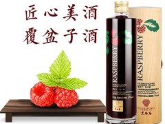 尚志特产-尚志三莓酒
