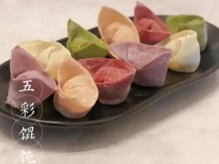 鹿城区特产-五彩馄饨