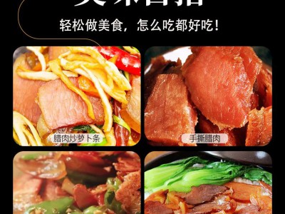 土猪五花腊肉湖南特产农家自制烟熏咸肉腊肠湘西非四川老腊味熏肉图3