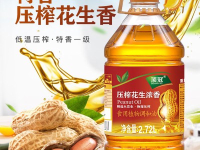 顶冠一级压榨纯正花生油香家用自榨油食用油植物油调和油5斤批发图3
