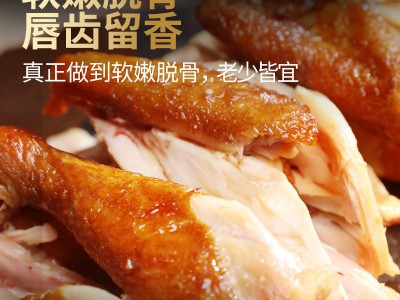 德州乡盛五香扒鸡650g烧鸡整只鸡肉熟食德州特产清真脱骨图3