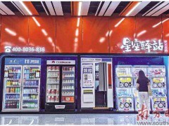 让“土特产”变身“文化名片”