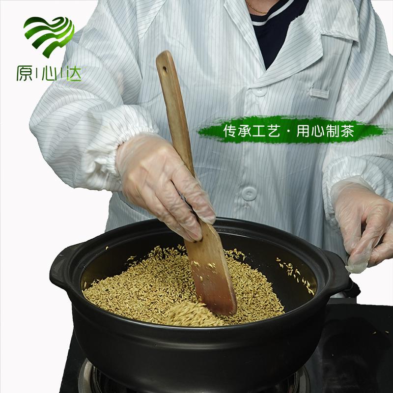 全州金槐茶