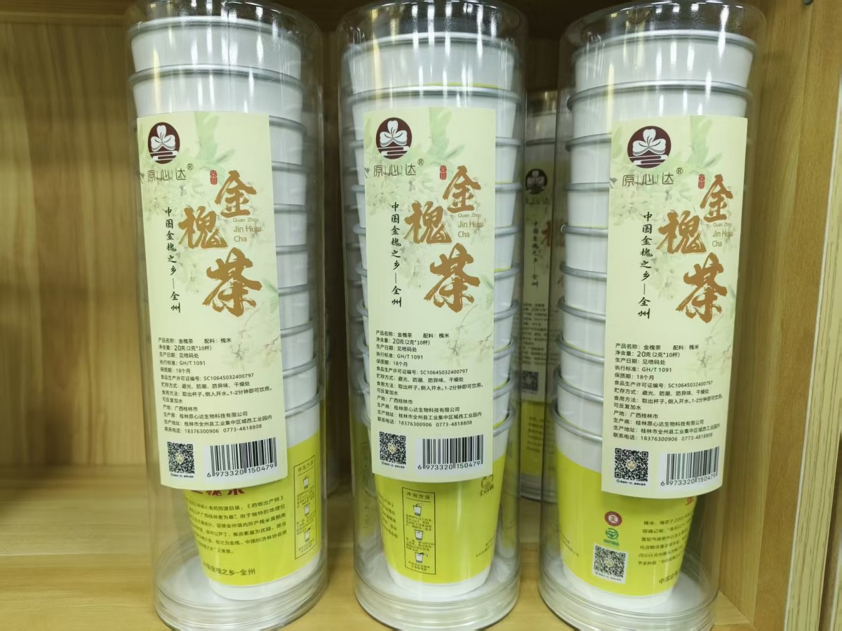 全州金槐茶