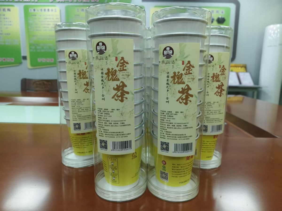 全州金槐茶